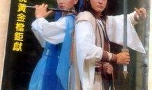 天蚕再变在线观看,穿越时空的奇幻之旅